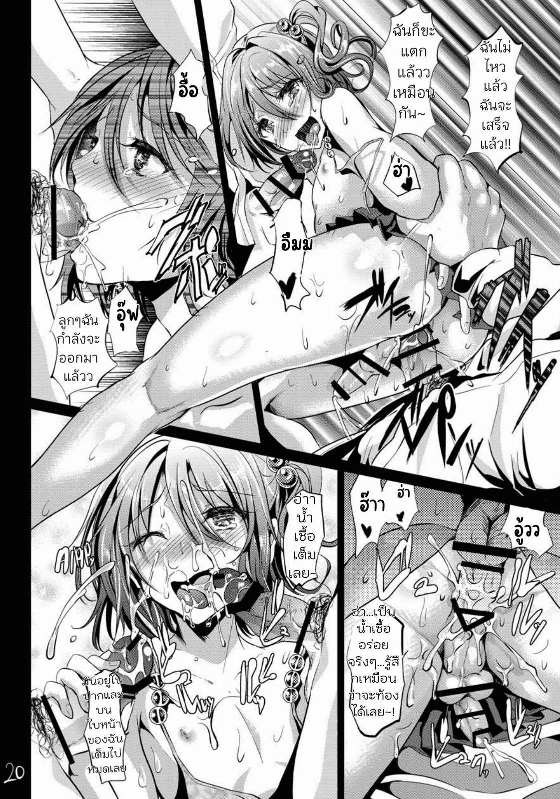 เมืองยามคำคืน